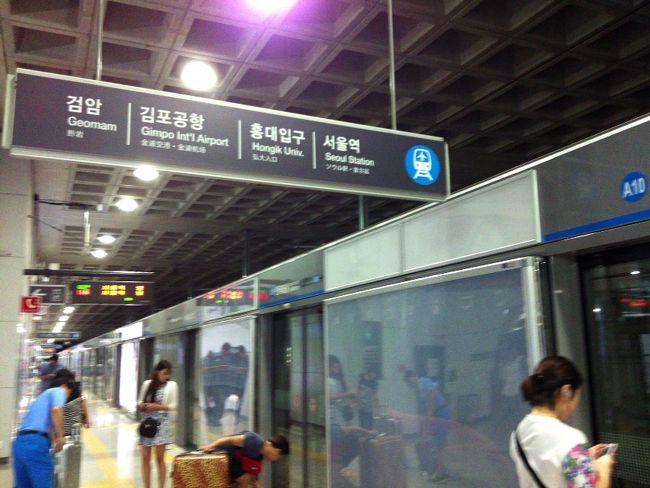 インチョン空港からは、空港鉄道を利用しました。
