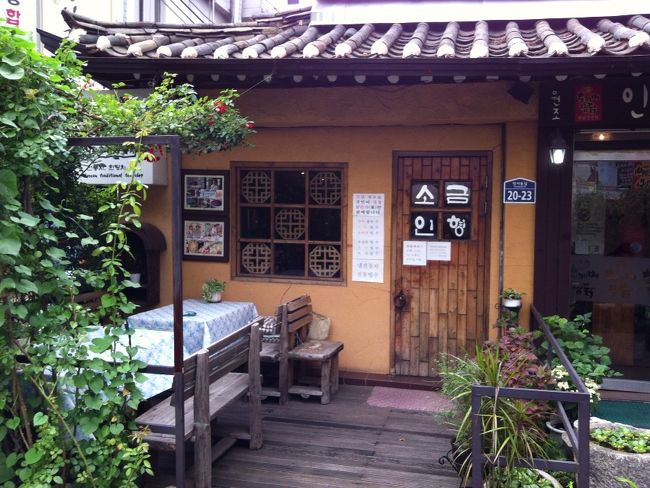 「ソグムンニョン」という伝統喫茶です