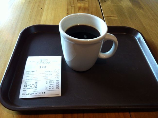 コピジュセヨ。