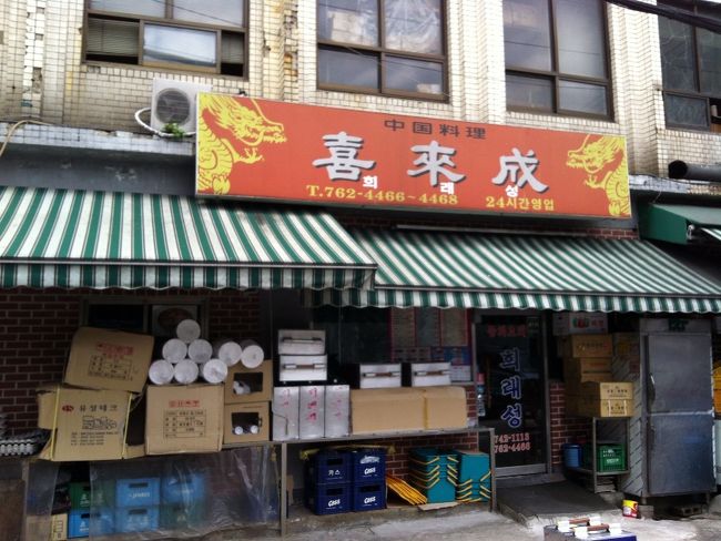 お昼は近くの中華料理店です。