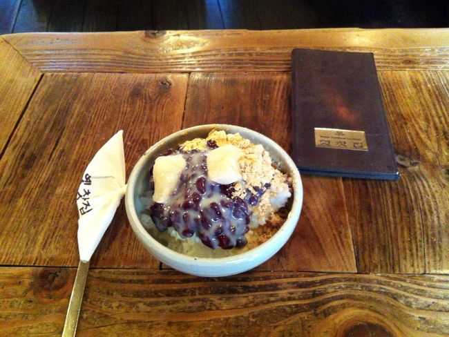 食べたかった伝統的なパッピンスです。小豆と餅と黄な粉が最高。氷がまた繊細でした。
