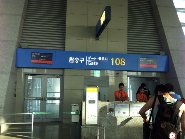 そんなことで帰宅です。フライトは朝の８：００。これが何とも辛かったですが、本当にいい旅でした。また近いうちに行きたいと思います。