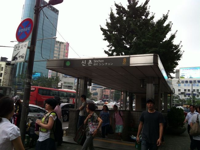 ８番出口を出たら直進し、１，２分です。