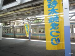 09：45頃

岡谷駅で松本行き中央本線から衝動的に乗り移った飯田線。ホームの向こうは今まで乗車していた松本行き。
