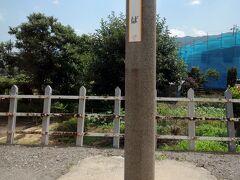 羽場駅（はばえき）は、長野県上伊那郡辰野町大字伊那富にある、東海旅客鉄道（JR東海）飯田線の駅で、飯田線内最標高の723mに位置