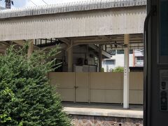 伊那北駅（いなきたえき）は、長野県伊那市山寺にある、東海旅客鉄道（JR東海）飯田線の駅