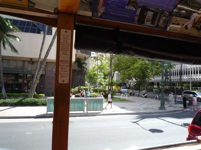 ここで寝てしまっては時差ボケ起こしそうなのでピンクトロリーに乗ってアラモアナセンター向かいます。クヒオ通り沿いから乗車。