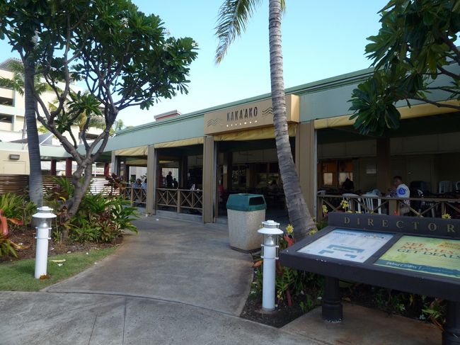 カカアコキッチンに食べに行きました。