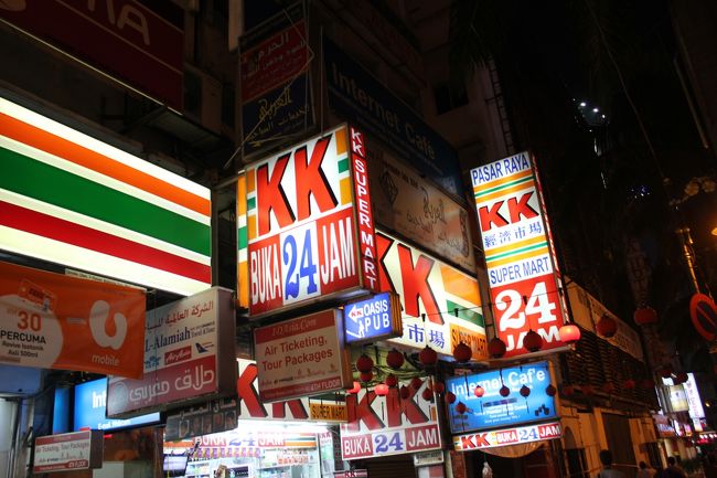 帰りに歯磨き粉を買って帰る。<br />色合いがセブンに似てるね。<br />隣同士。