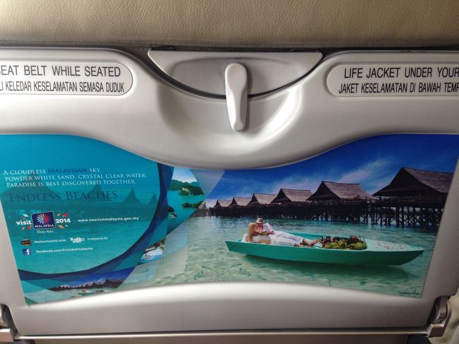 名古屋から搭乗。<br />初めてエアアジアXに乗りましたが、狭さは特に感じませんでした。<br />最近はLCCばかりなので、なれたのかも。<br />名古屋のタクシーはマレーシア観光局の広告入りのものが多いですね。<br />パチリ。