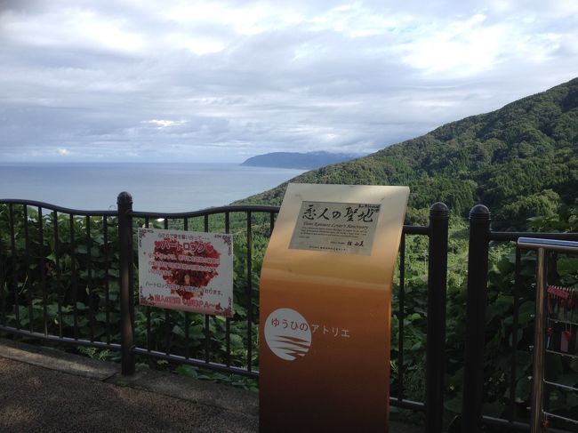 杉津パーキングエリアは夕日が綺麗に見える所でも有り、このような場所を設置されています。