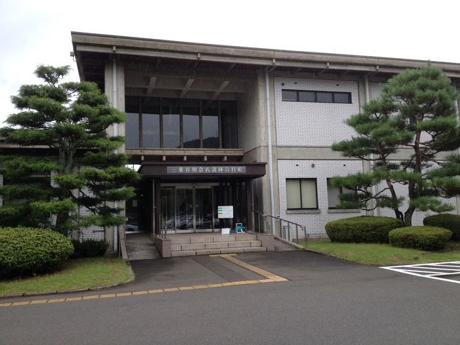 福井県立一乗谷朝倉氏遺跡資料館 <br /><br />http://www.pref.fukui.lg.jp/doc/asakura/