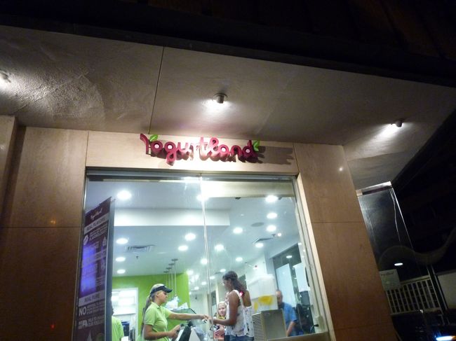 娘が大好きなヨーグルトランドに行く