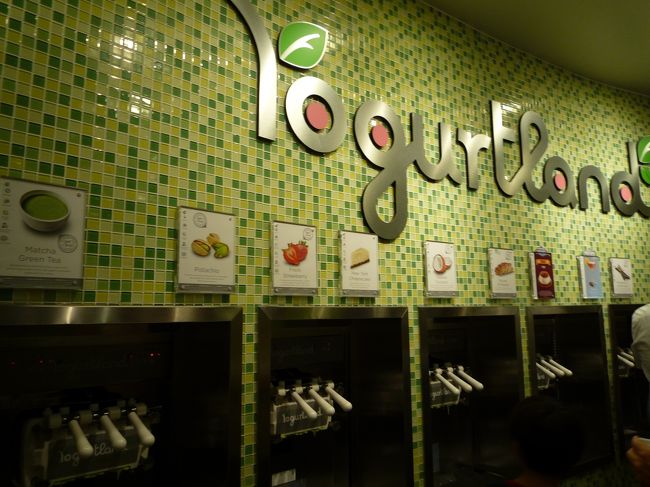 プリン味おいしかったなぁ