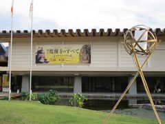 奈良国立博物館の前を通ります。

先月、「醍醐寺のすべて」を見にきたな〜♪