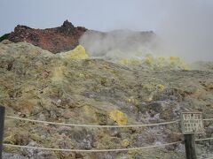 ついでに見つけた硫黄山