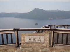 今日の最終目的地の摩周湖第三展望台。あれが中の島ってゆーのかいな？