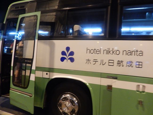 無料送迎バスに乗る