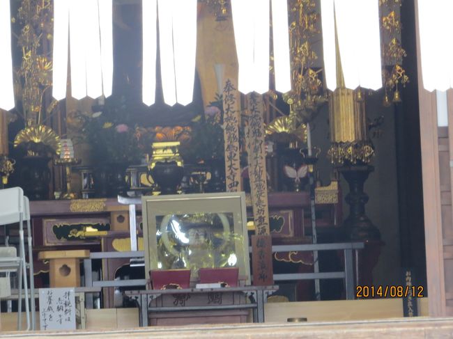 遠くから本堂内をパチリ