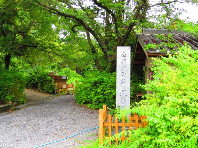 南朝御聖蹟・般若寺の石碑<br />再びチャリを走らせ般若寺へ<br />坂道もラクラク上ります、さすが電動ですな〜