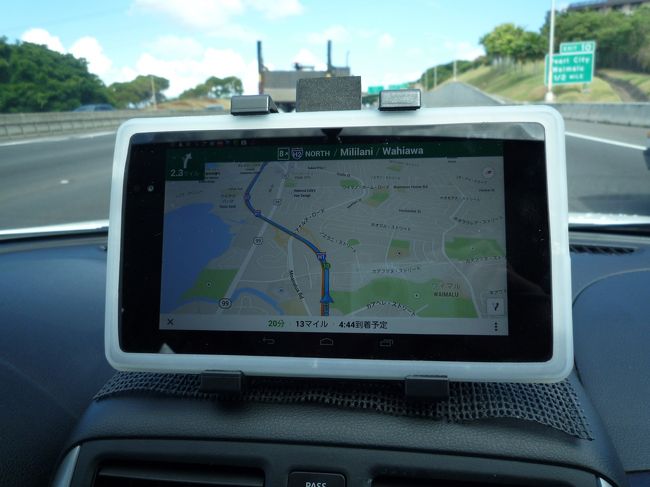 ハーツはカーナビ付きプランでしたがガーミンの案内タイミングが苦手な我が家はNexus7でグーグルマップのナビを使ってました。タブホルダーは家から持参。ガーミンは袋から開けることなくハーツに返却。