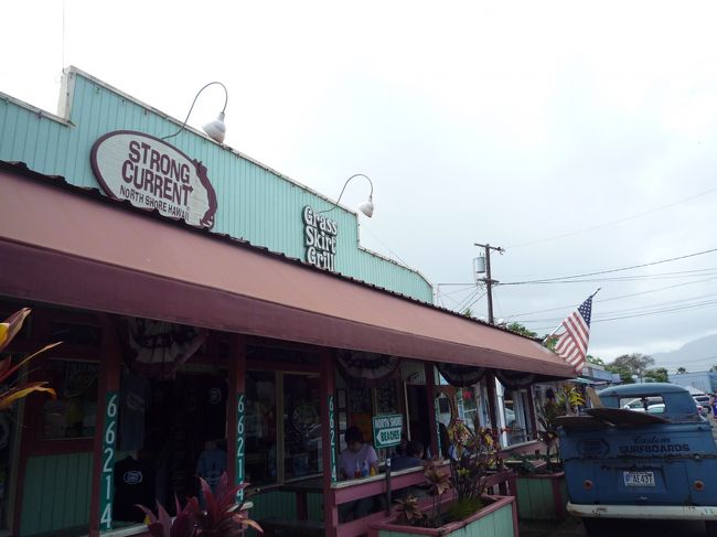 この旅、ほとんど朝ごはんって時間に食べてない、ブランチです。ごはん食べようってことでグラス・スカート・グリルに行きました。