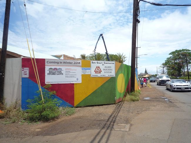 とりあえずマツモトシェイブアイスを目指して歩く