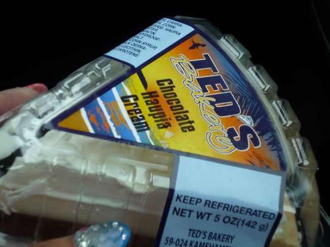 チョコレートハウピアパイ