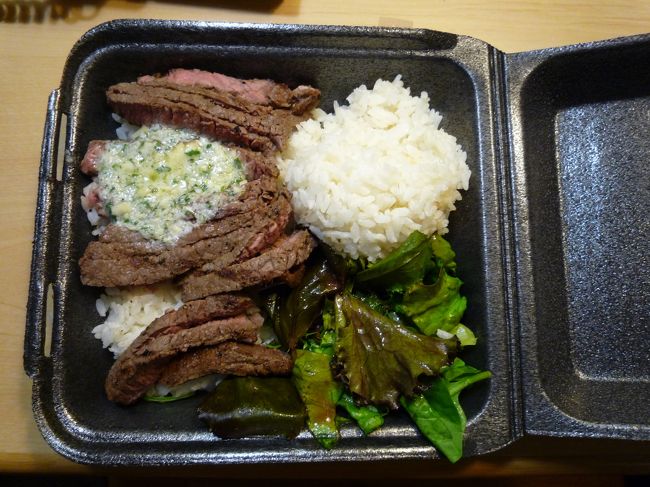 このステーキプレート、ソースはガーリックバターを選んだんだけどこれほんとやばーい！！めちゃくちゃものすごくおいしい(*≧∀≦)肉とガーリックとＢ級グルメ好きな人にぜひおすすめです！！この味、自宅でなんとか再現したい！←まだ挑戦してないけどw<br />カウカウにクーポン付いてたのにホテルに忘れてきてしまった、ちょっと残念（笑）<br />3日目終了です。<br />