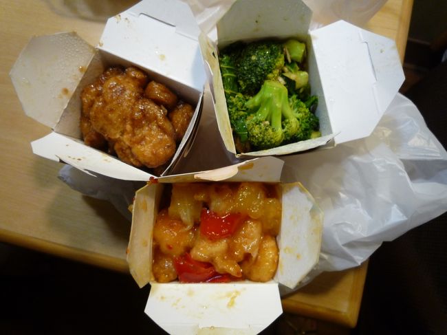 パンダエクスプレスで購入 