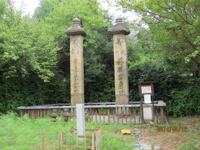 笠塔婆　（重要文化財）　鎌倉時代<br /><br />宋人　伊行吉が父母のために造立<br /><br />日本最古最大の笠塔婆<br /><br />「寺古りて野菊に立てる　笠塔婆」　