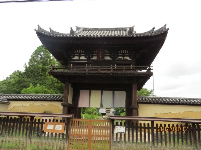 般若寺・楼門<br /><br />「門入るや東風吹き抜ける　般若寺」<br /><br />坂道をラクラク上り次へ