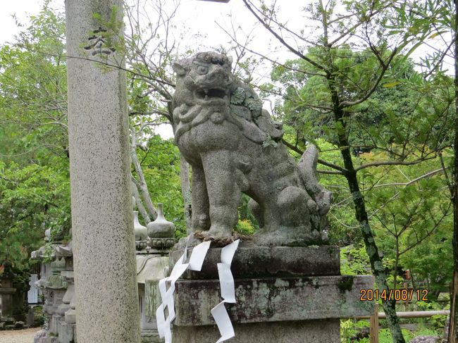 狛犬　（阿形）