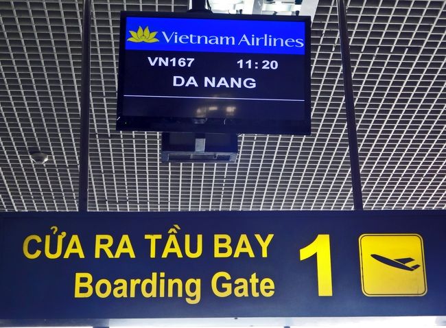 VN0167　ハノイ11：20発　でダナンへ向かいます。<br /><br />ベトナム、ハノイ・ダナン・ホイヤンの旅２ -ダナン、フュージョン マイア リゾート 宿泊、スパで癒されます-<br />http://4travel.jp/travelogue/10916681