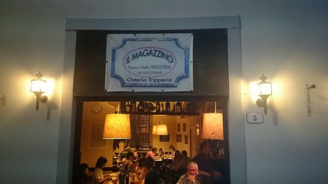 夕食はここ。添乗員さんお勧めのIl Magazzino。<br />ベッキオ橋から歩いていけます。<br /><br />NHKの「世界ふれあい街あるき」のフィレンツェ紹介で、正面の広場といっしょに、この店が何度も映っていました。<br /><br />店名のIl Magazzinoイル・マガッツィーノとは、倉庫を意味し、昔は付近が肉の倉庫街だったとのこと。<br /><br />フィレンツェ伝統料理の店で、値段も安く、中でもモツ煮がお勧めと聞き、早速注文しました。<br />日本のモツ煮とは違う味わいでモツ特有の臭いも無く、とても柔らかでした。<br /><br />水より安いワイン（４ユーロ）と一緒に美味しくいただきました。<br /><br />http://www.amoitalia.com/firenze/restaurant_magazzino.html