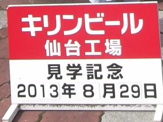 記念写真を撮りました。