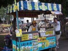 大通り公園と言えばのとうきびワゴン〜！公園内のあちこちにありました。

食べたいけどおなかいっぱいで食べれず。