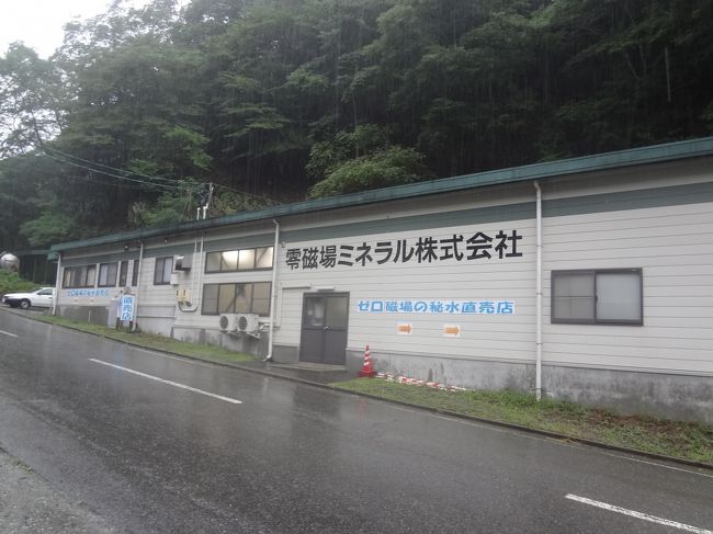 ゼロ磁場の分杭峠 付録 伊那ローメンと道の駅 辰野 箕輪 高遠 長野県 の旅行記 ブログ By 三毛猫美花さん フォートラベル ゼロ磁場の分杭峠 付録 伊那ローメンと道の駅 辰野 箕輪 高遠 長野県 の旅行記 ブログ By 三毛猫美花さん フォートラベル