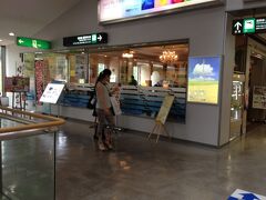 岡山空港
レストラン
B級グルメのホルモンうどんがありました。