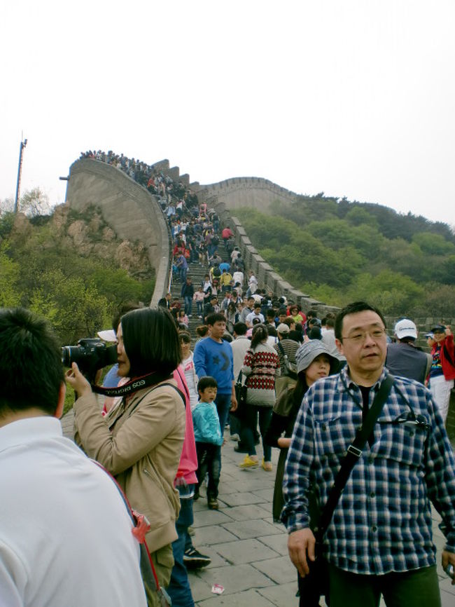 八達嶺長城と呼ばれるご存じ万里の長城。人の多さと登るのがきつかった。