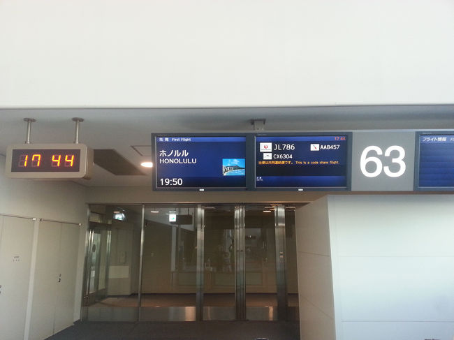 いよいよ掲示板がついた。<br />でも誰も来ない。