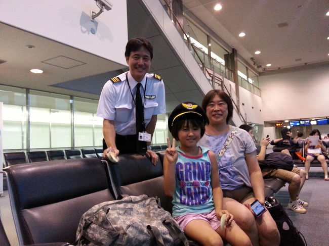 とても明るいキャプテン。<br />ほら、ちびの手シール持ってるでしょ。<br />子供にキャプテン配って歩いていた。<br />ちょっと安心して乗れるかな？(^o^)