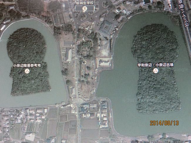 右・宇和奈辺古墳　前方後円墳<br /><br />左・小奈辺古墳