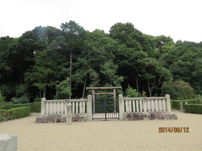 古代天皇陵はこれで３７ヶ所です