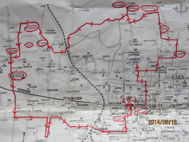近鉄奈良駅前から反時計周りに電動チャリで回りました