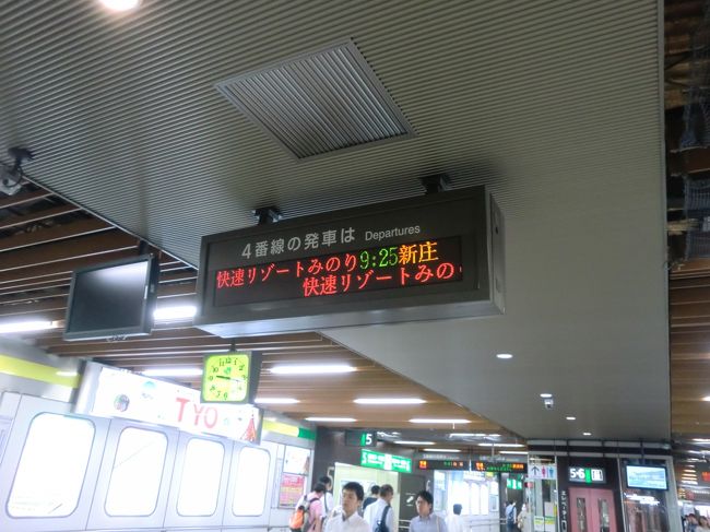 4番線から、リゾートみのりがでます。