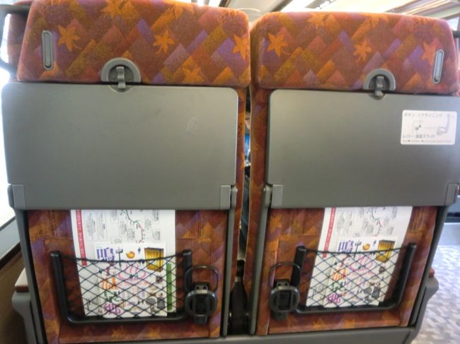 前のカゴには、鳴子温泉のパンフレットと、みのりアテンダントによる車内からの車窓スポットがありました。<br />これがいい！