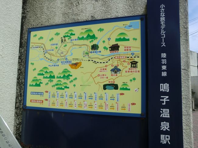 駅周辺の散策をします。