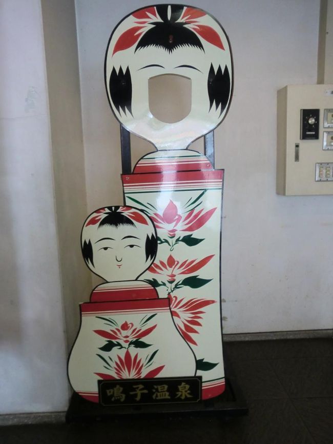 やっぱりこけし。