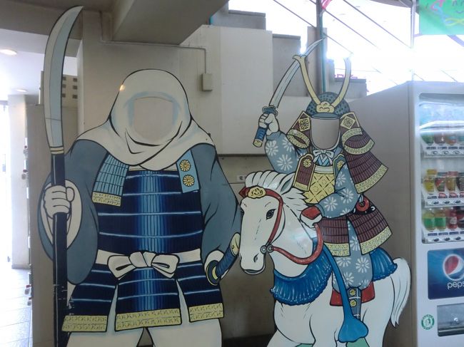 弁慶と義経もいました。